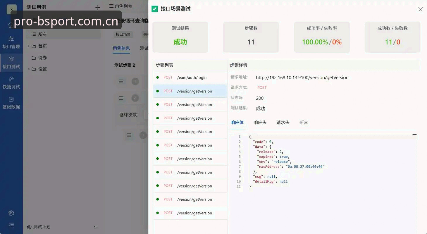 BSPORT登录评测 vs 传统体育平台：哪个更适合新手入门？